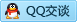 QQ在线咨询2503485028